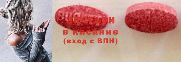 MDMA Верхнеуральск