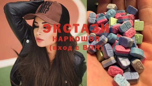 MDMA Верхнеуральск