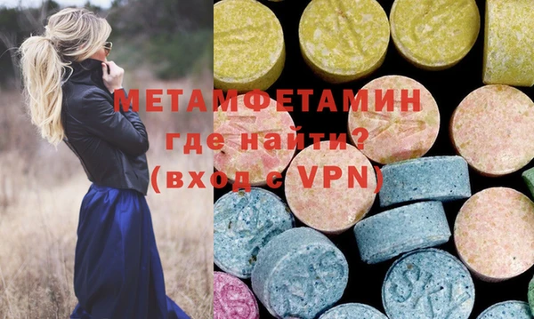 MDMA Верхнеуральск